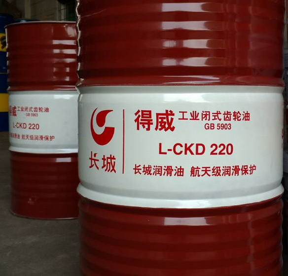 長城L-CKD220重負荷工業(yè)閉式齒輪油